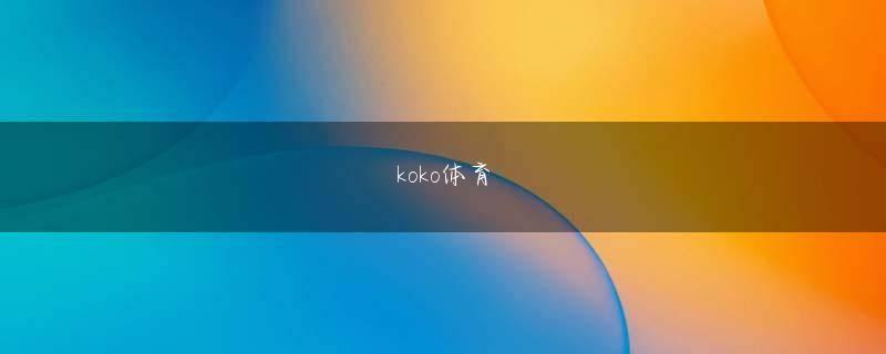 888娱乐大发 諸葛瑛、劉備、余子之は楊広の従僕。