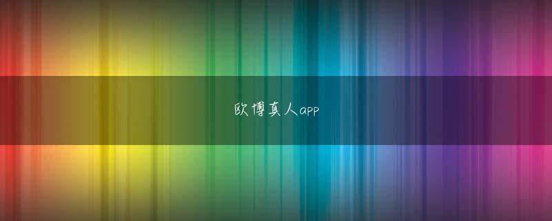 冠篮球比分网下载官网 私服に着替えた後だったので、どこの派遣会社の所属かわからず、それを調べるのに手間取ったのもあり、救急車で搬送中に亡くなったという