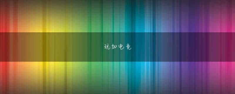 熊猫体育下载官网 休むことなく走り回るマンチェスター・ユナイテッド（以下マンユ）のパワーエンジンパク・チソン（２５）がチーム仲間たちの賞賛リレーに楽しい悲鳴を上げている