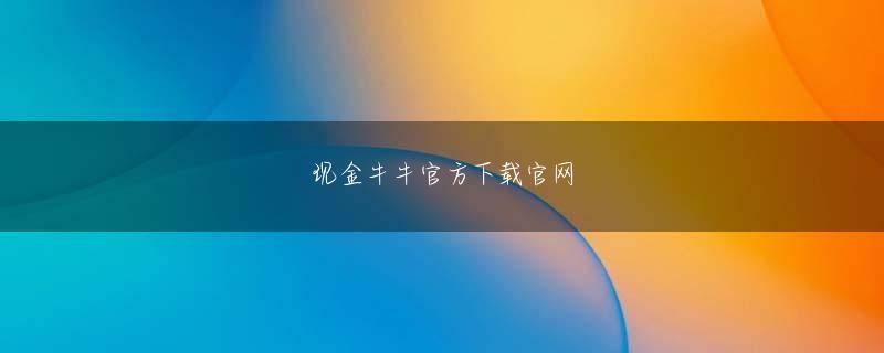 OG视讯手机客户端app下载 ヴィヴィアン・タムのファッションアイテムとしての要素が各所に盛り込まれていることを考慮すると