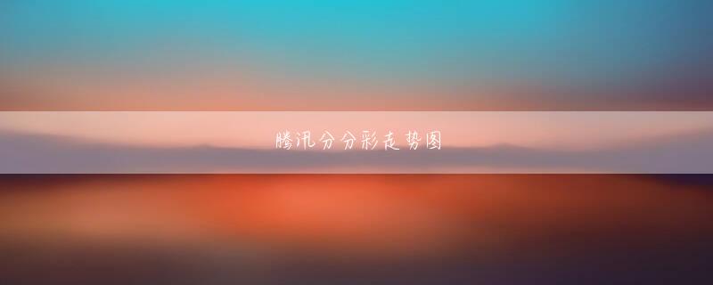 前田明寿 知否娱乐会员登录